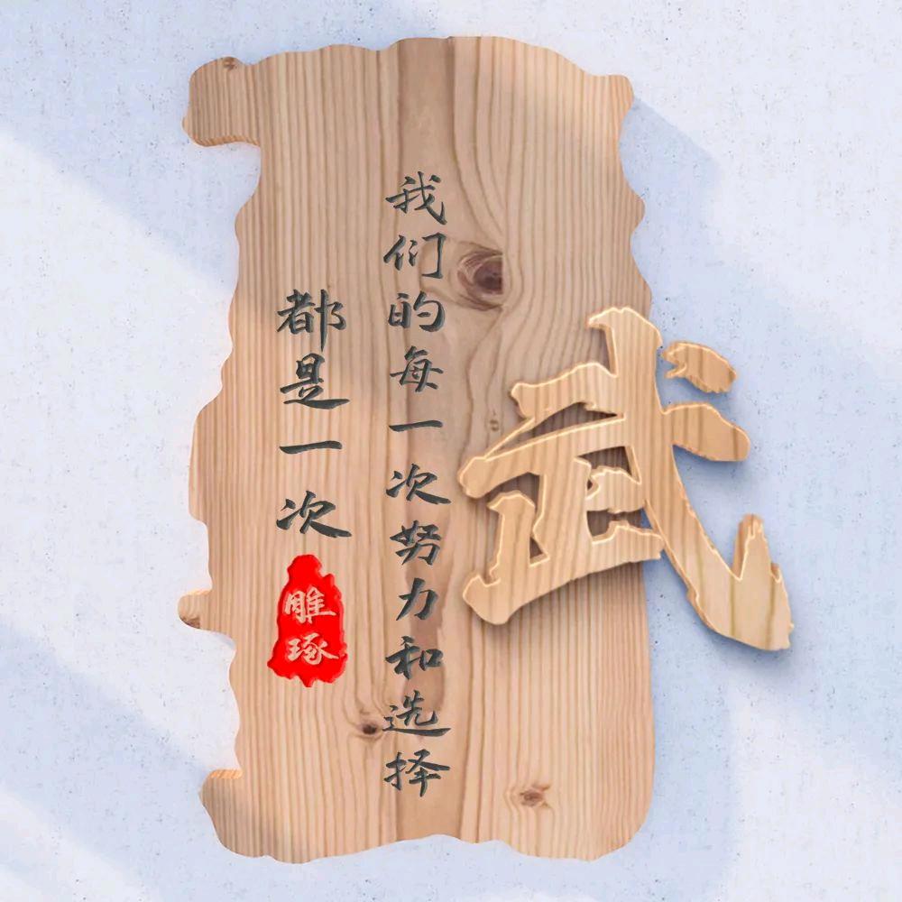 清风先生