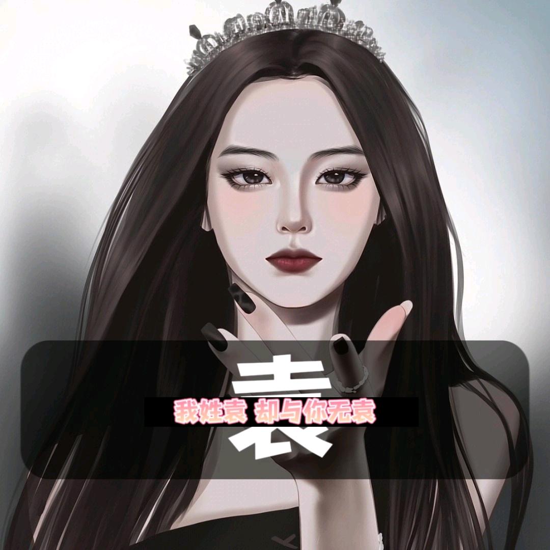 然后，随遇而安