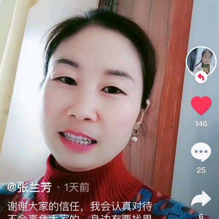 张兰芳--（红娘）