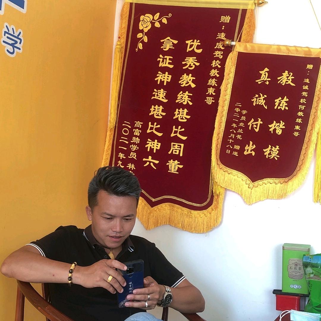 速诚埔农驾校何校长東哥【承接考场模拟】