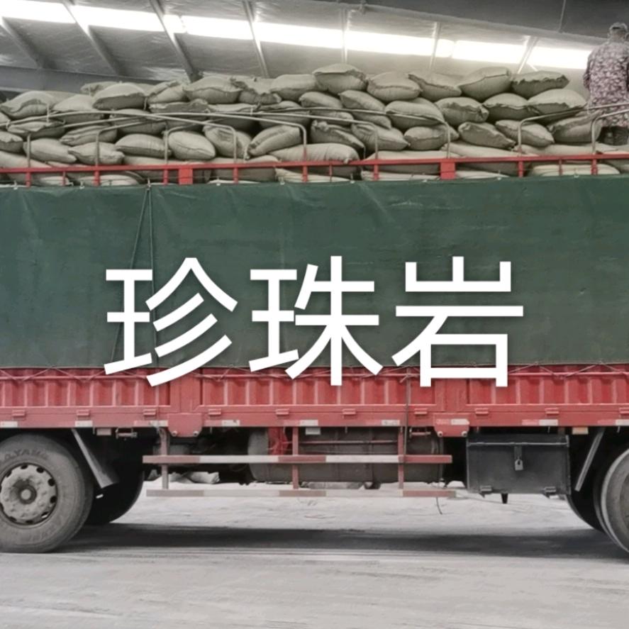莲子姐姐，做珍珠岩，岩棉板、玻化微珠