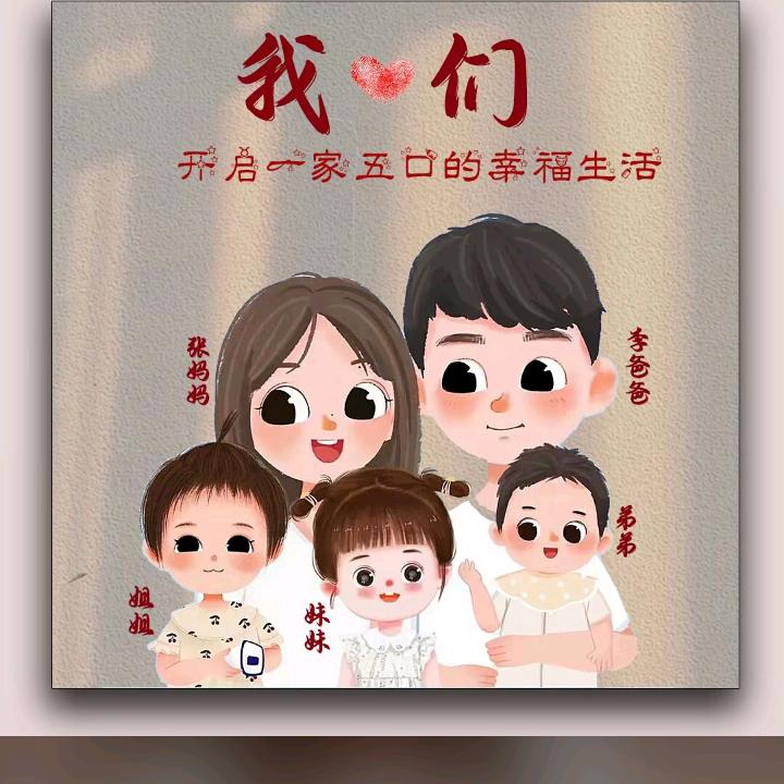 ღ默默ꦿ꯭相守꧔ꦿ