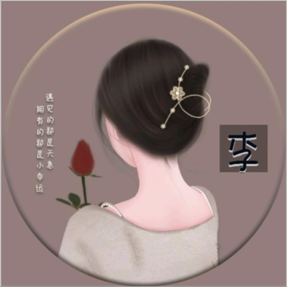 @一遇一生