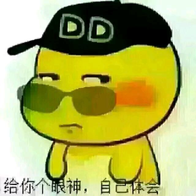 Joneon冲