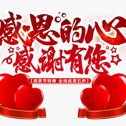 随心所意
