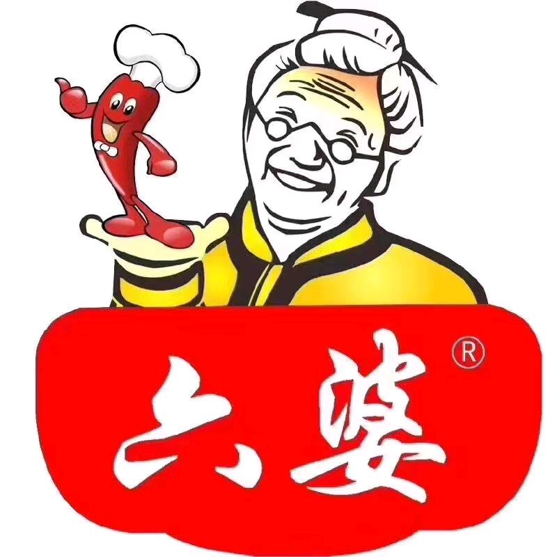 六婆供应链管专卖店
