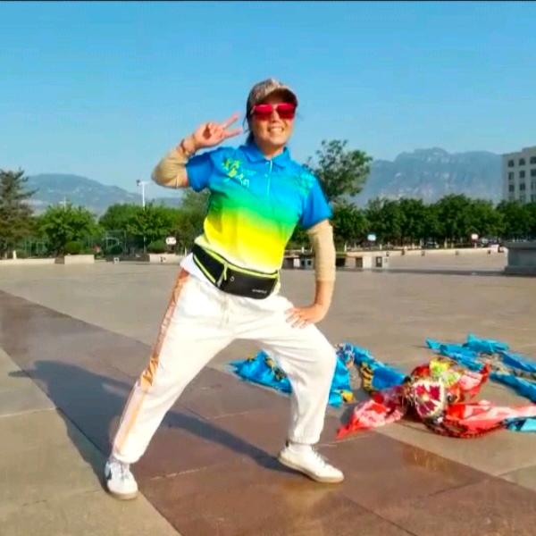 三姐