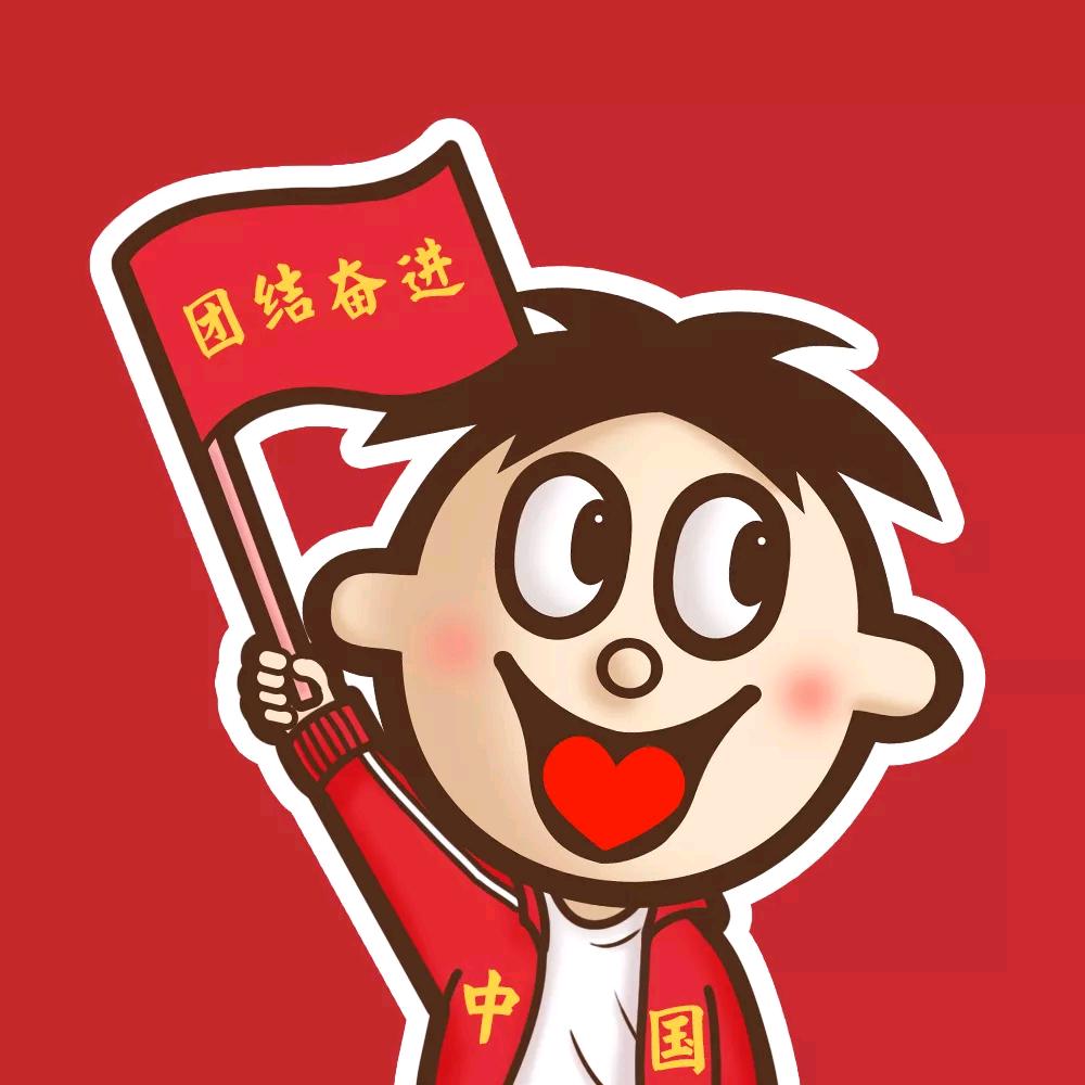 一白哥哥