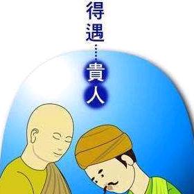 高州农民