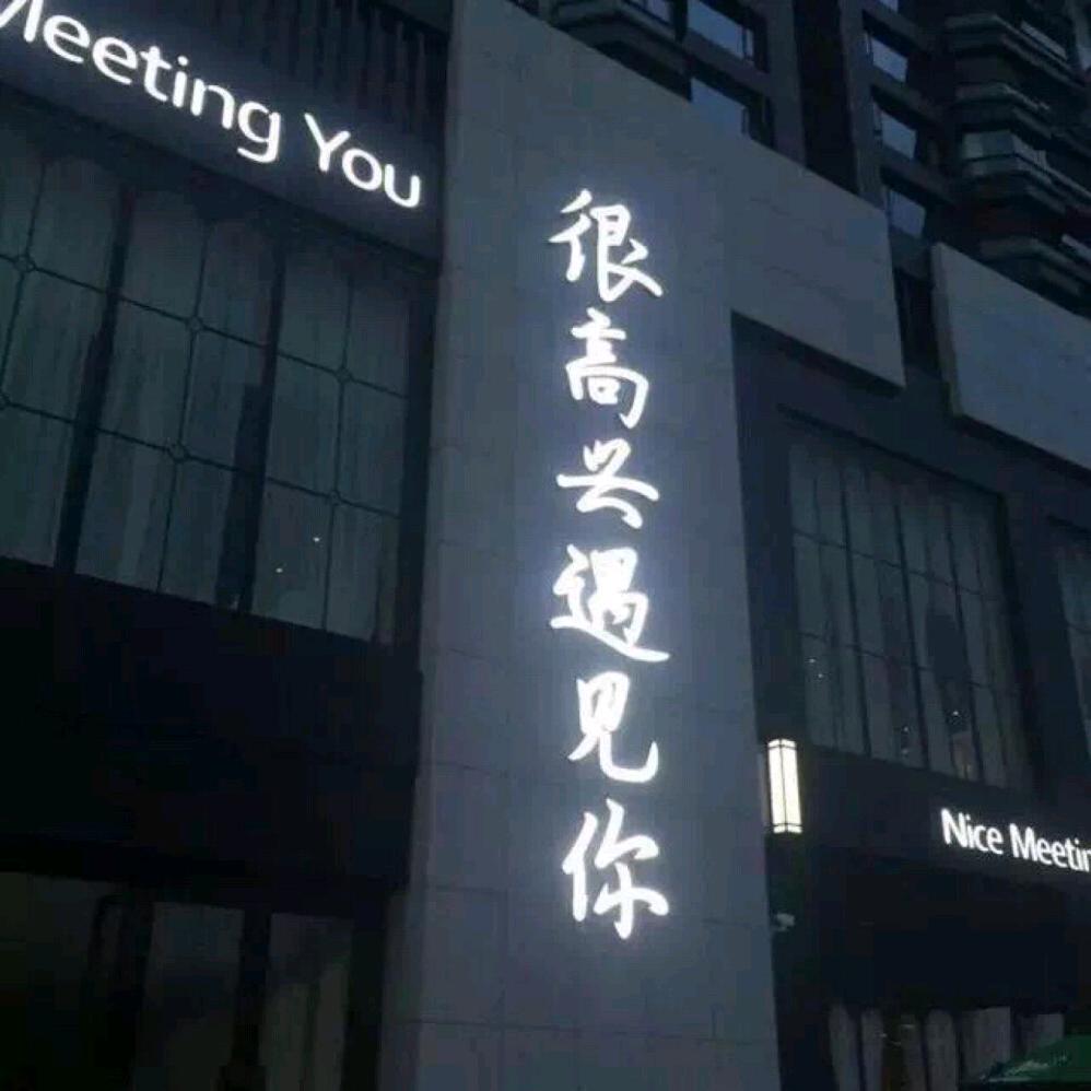 办宽带的小灰灰