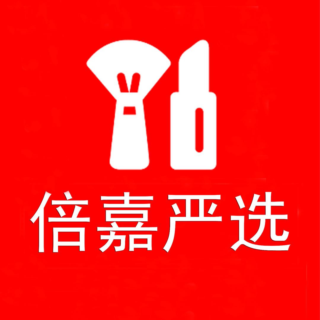 倍嘉严选