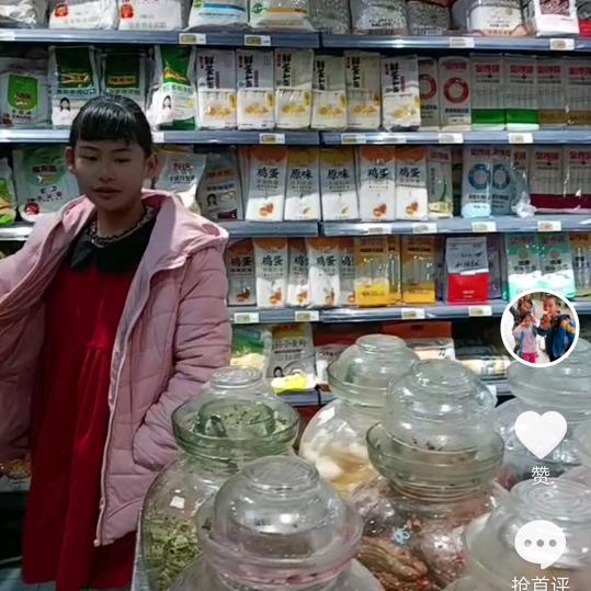 四个孩子的妈妈,王妹