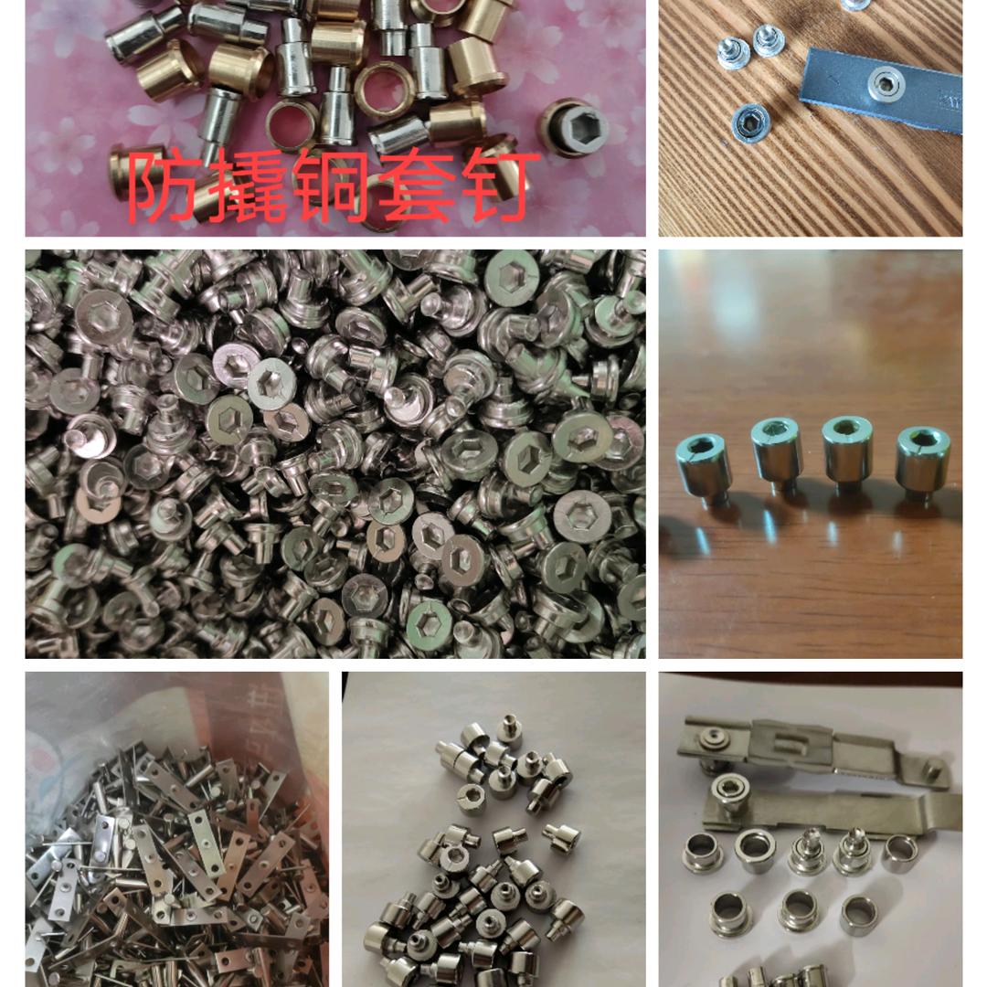 小谢  专业生产门窗五金配件