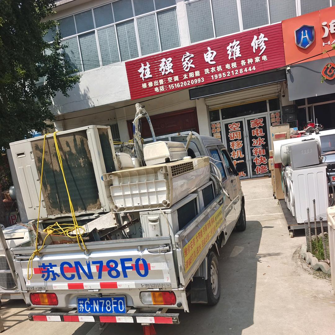陈楼桂强家电欢迎新老客户光临