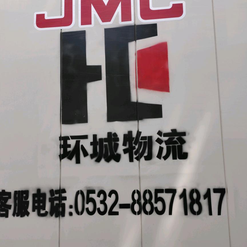 平平安安