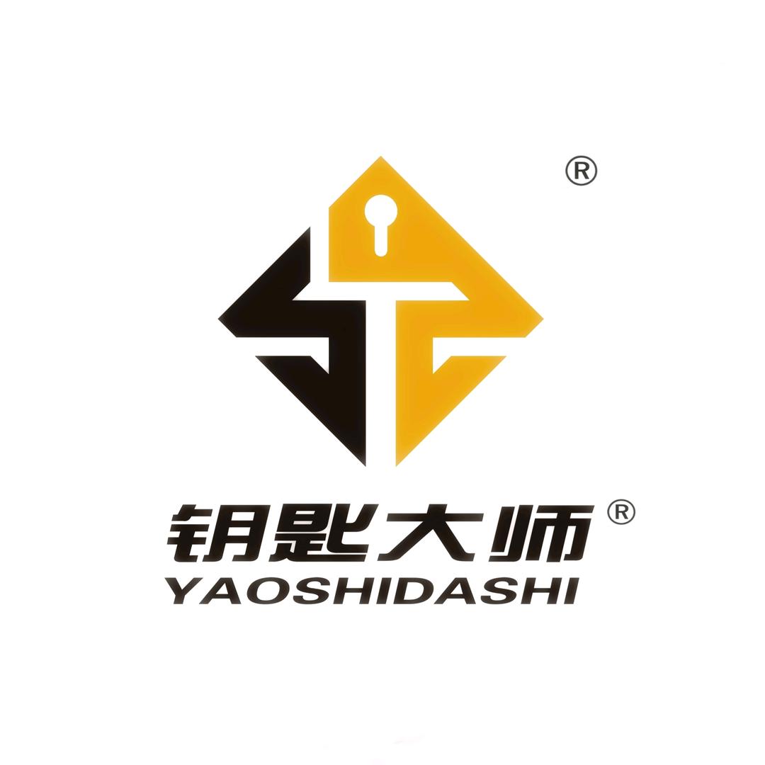钥匙大师