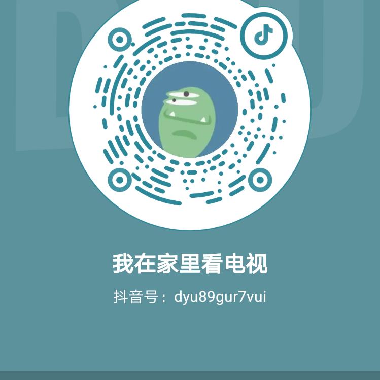 好人一生平安好