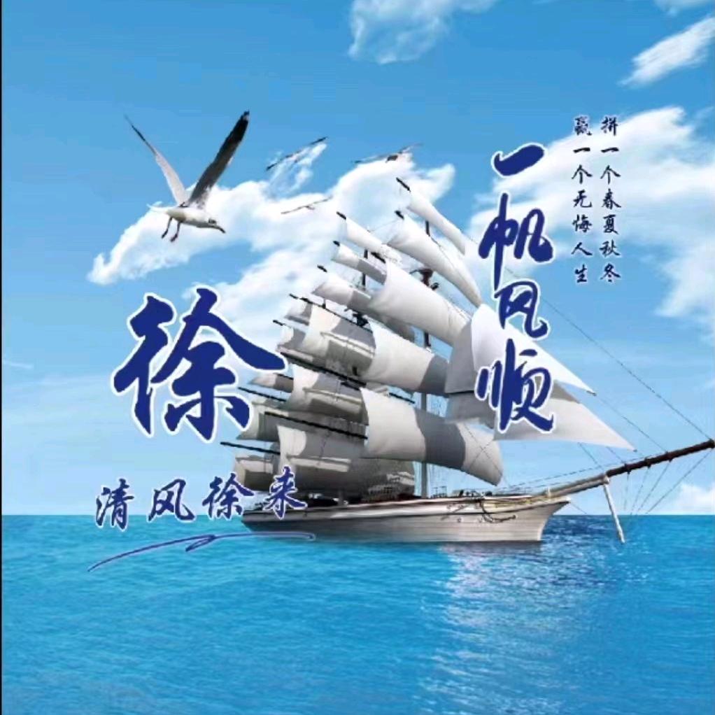 徐铁柱_212461