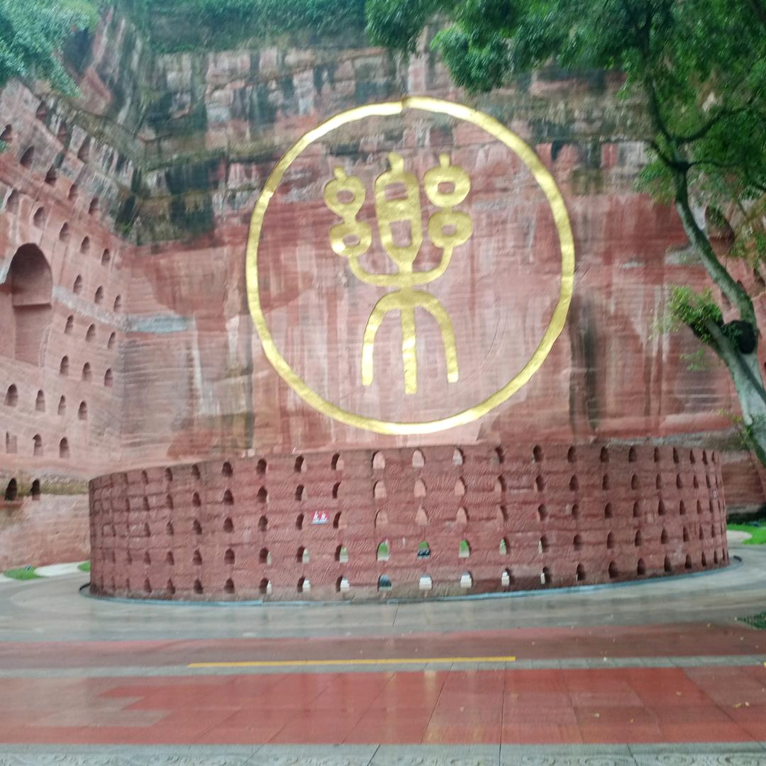 傣族园