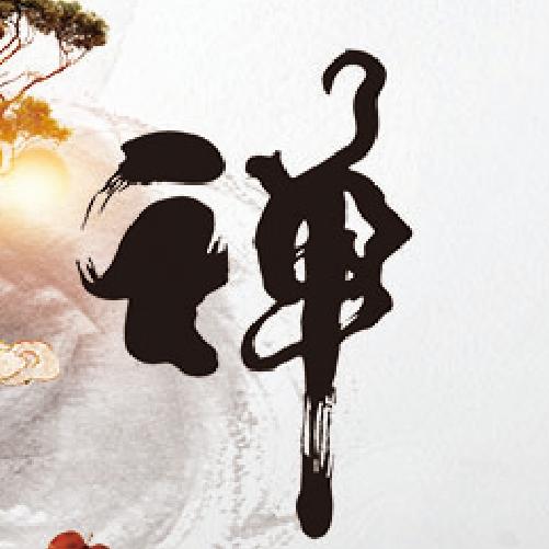 悟心禪说