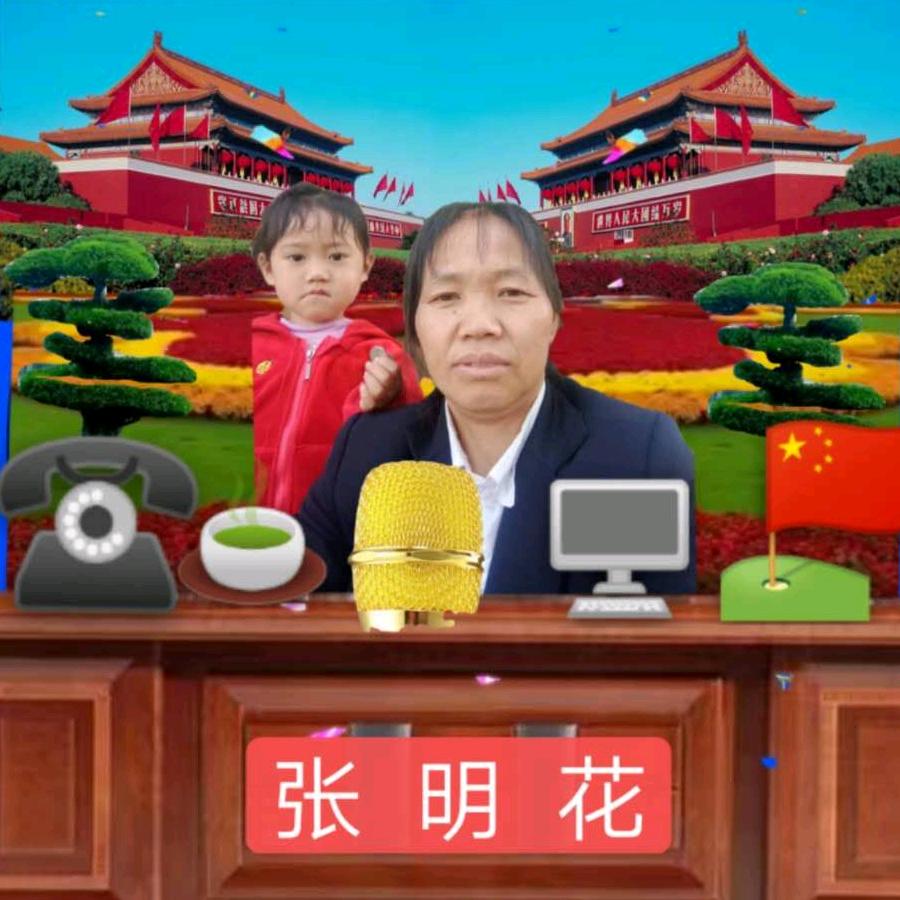 我是开心快乐