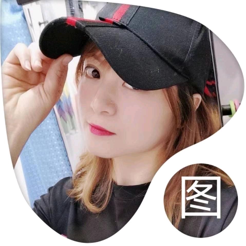 艳子姐