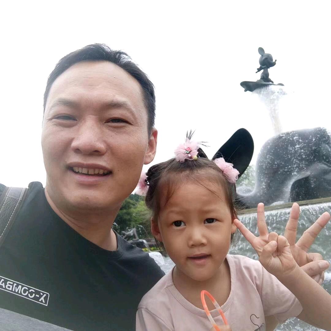 浪的虚名