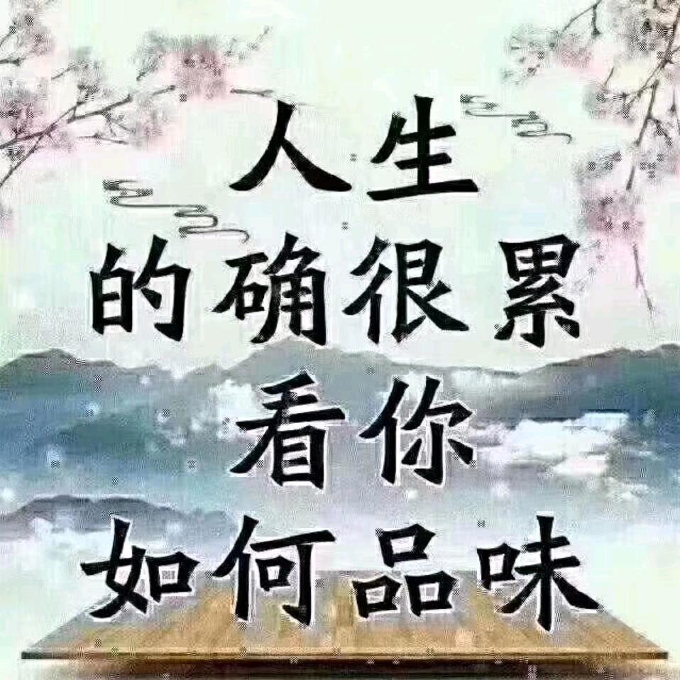 感觉都一样