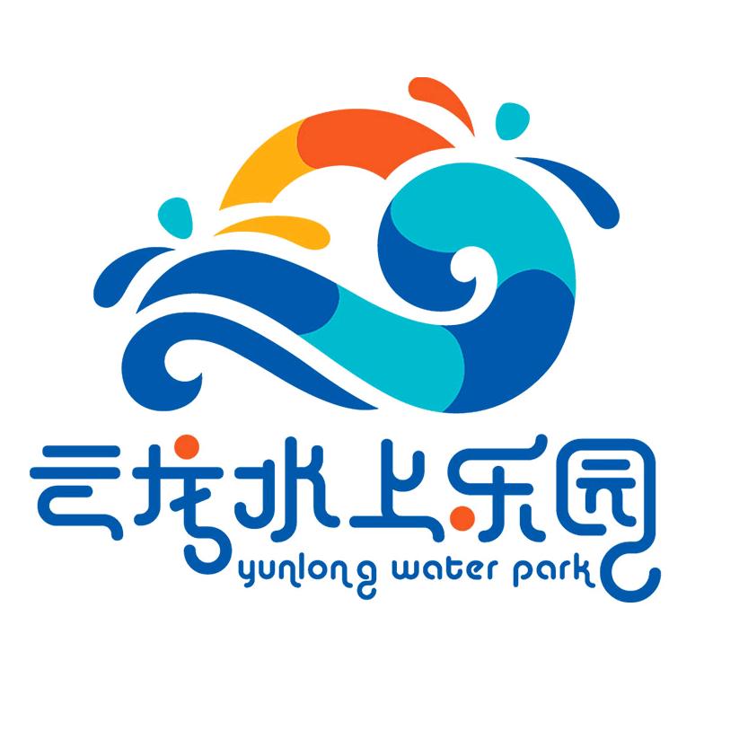 株洲云龙水上乐园