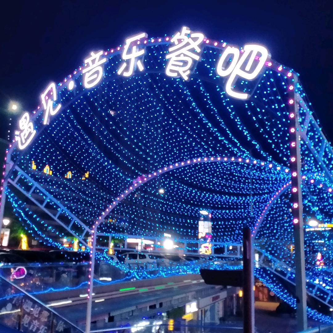 浊酒恋红尘