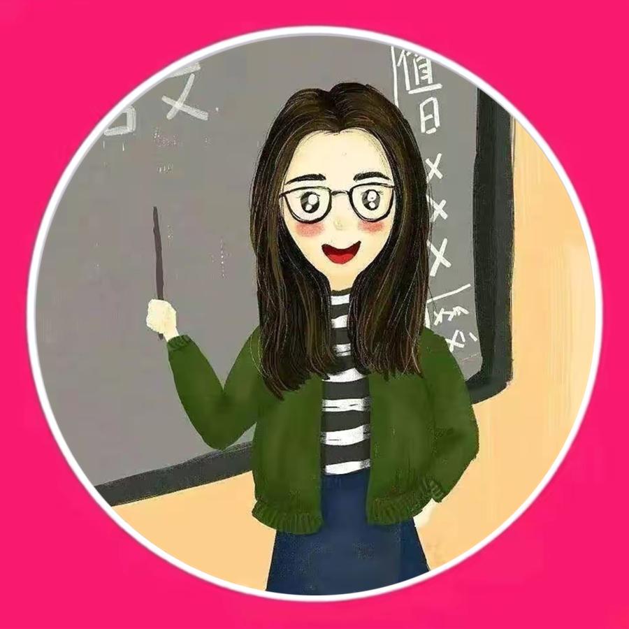 苏老师课堂