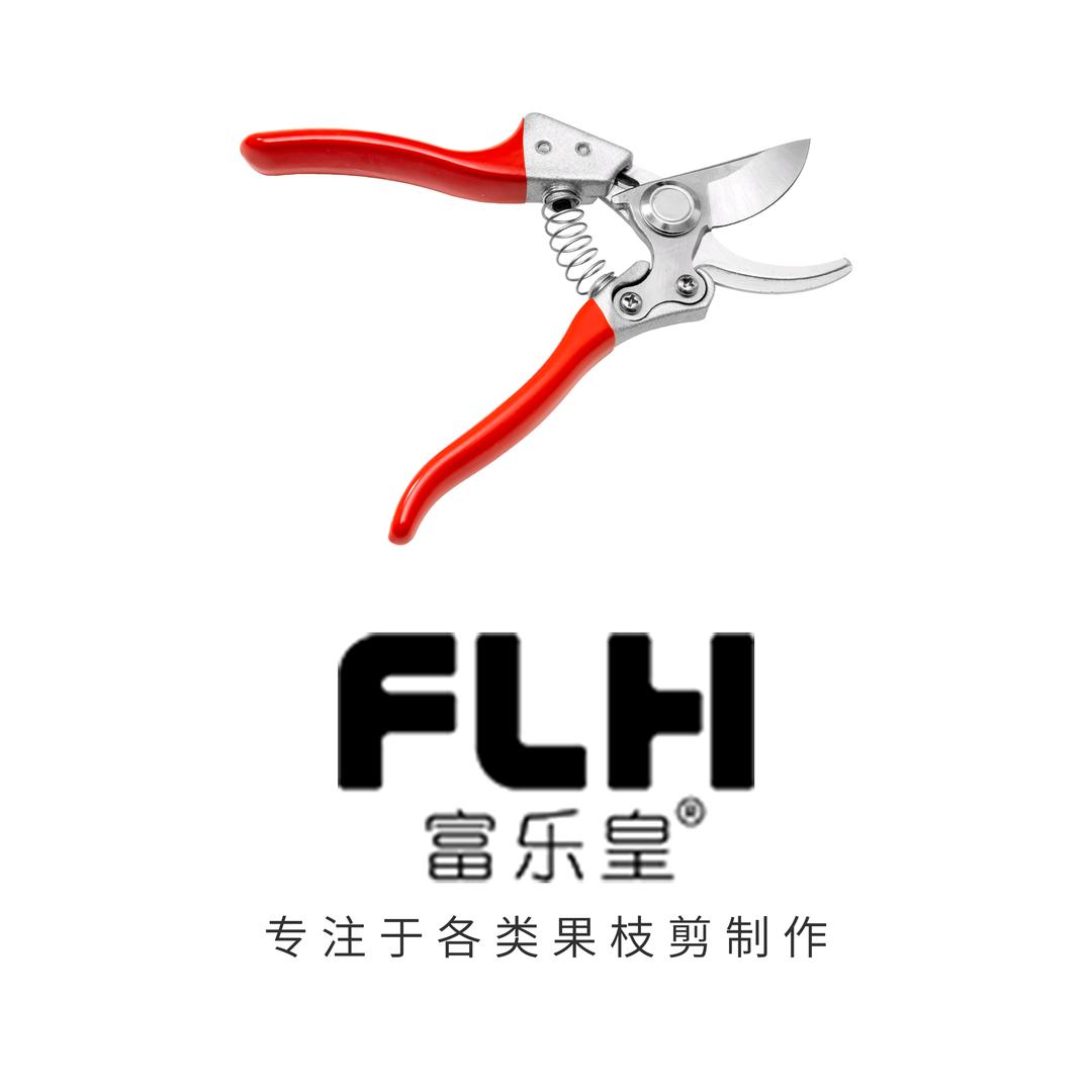 小富果枝剪