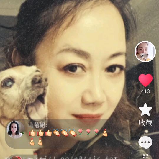 爱肤部落