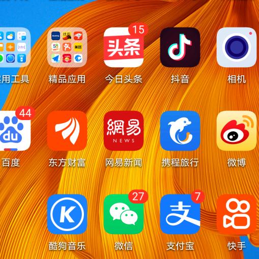 男人本色