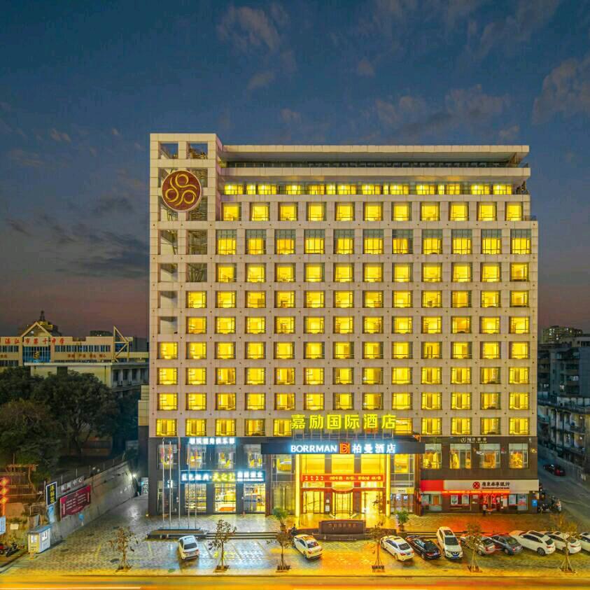 湛江嘉励国际酒店