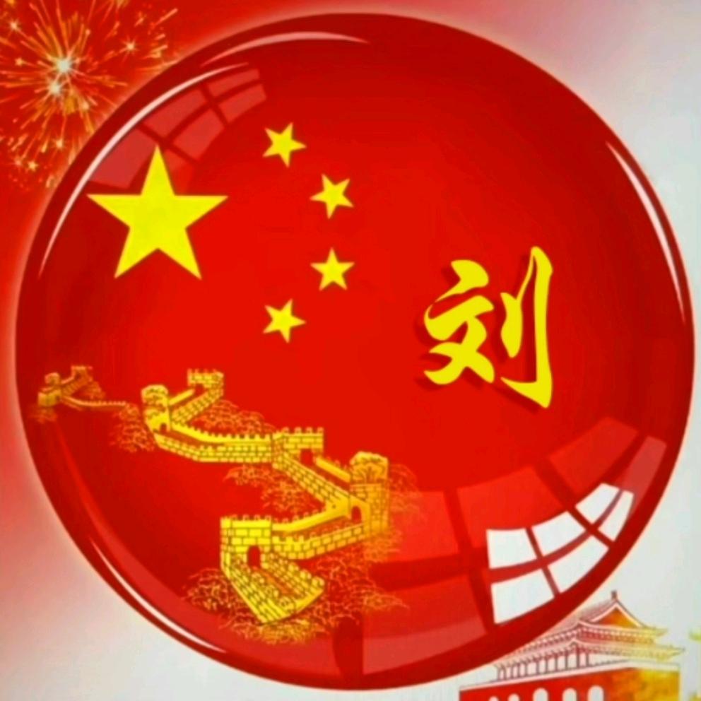 我命由我