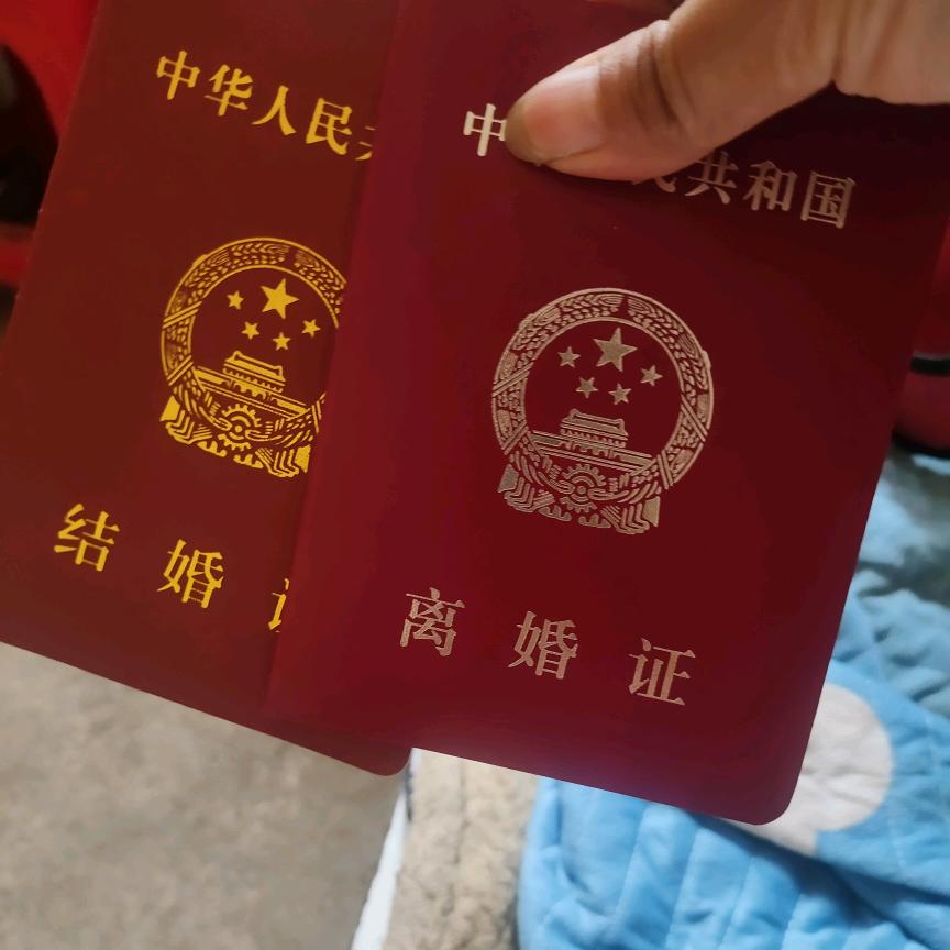 单身一个人