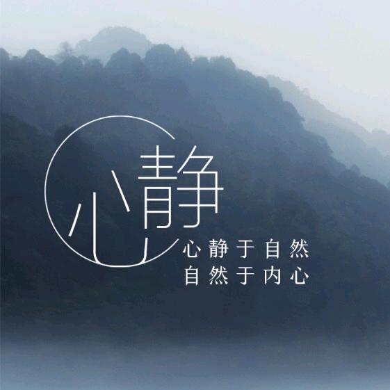 『回忆』