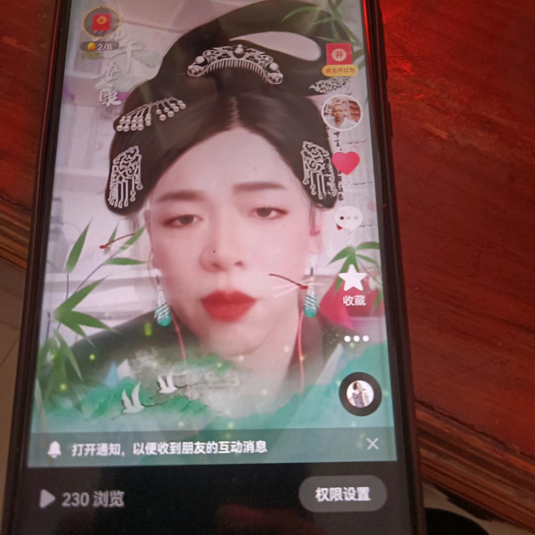 阿保