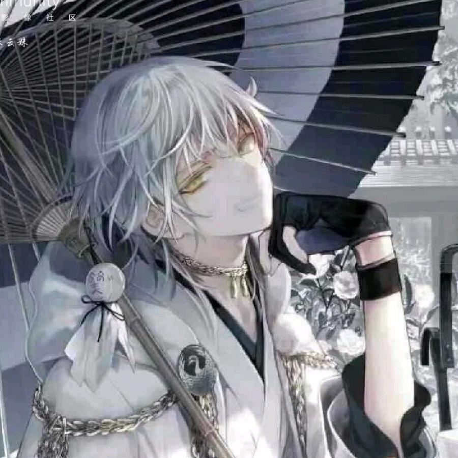君君菌