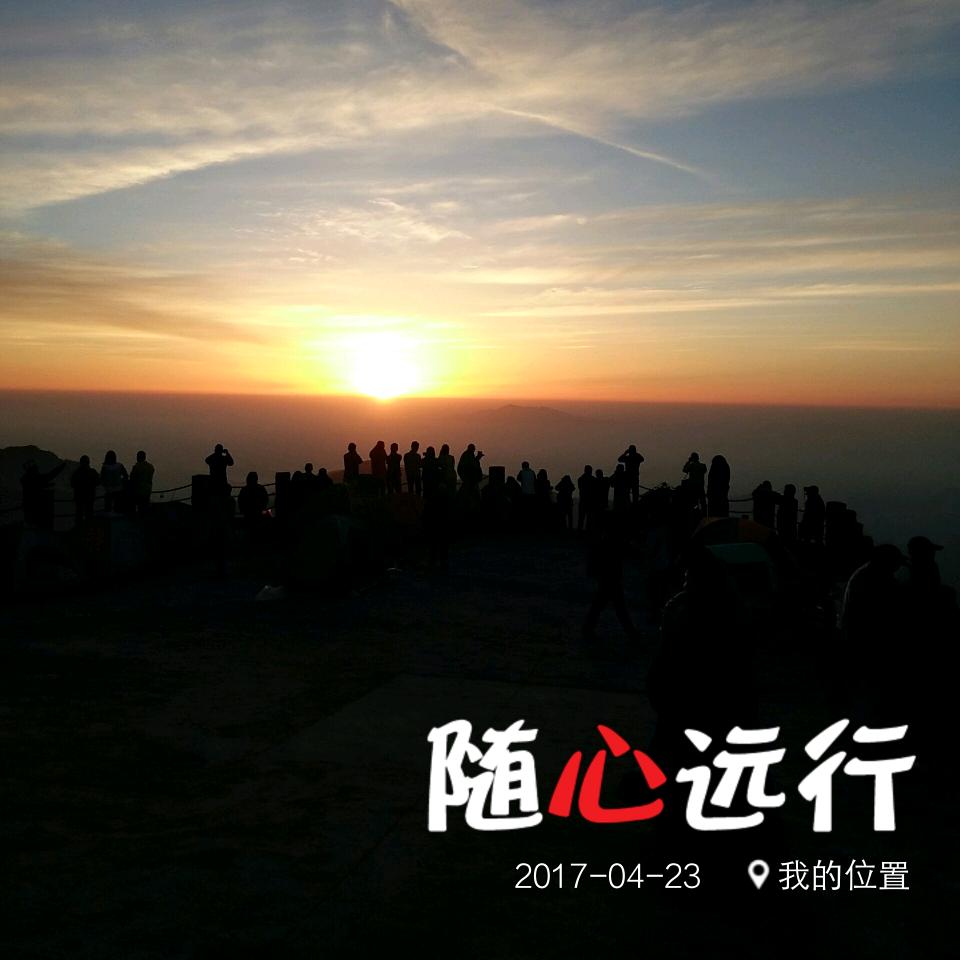 (天生快活人）随心远行