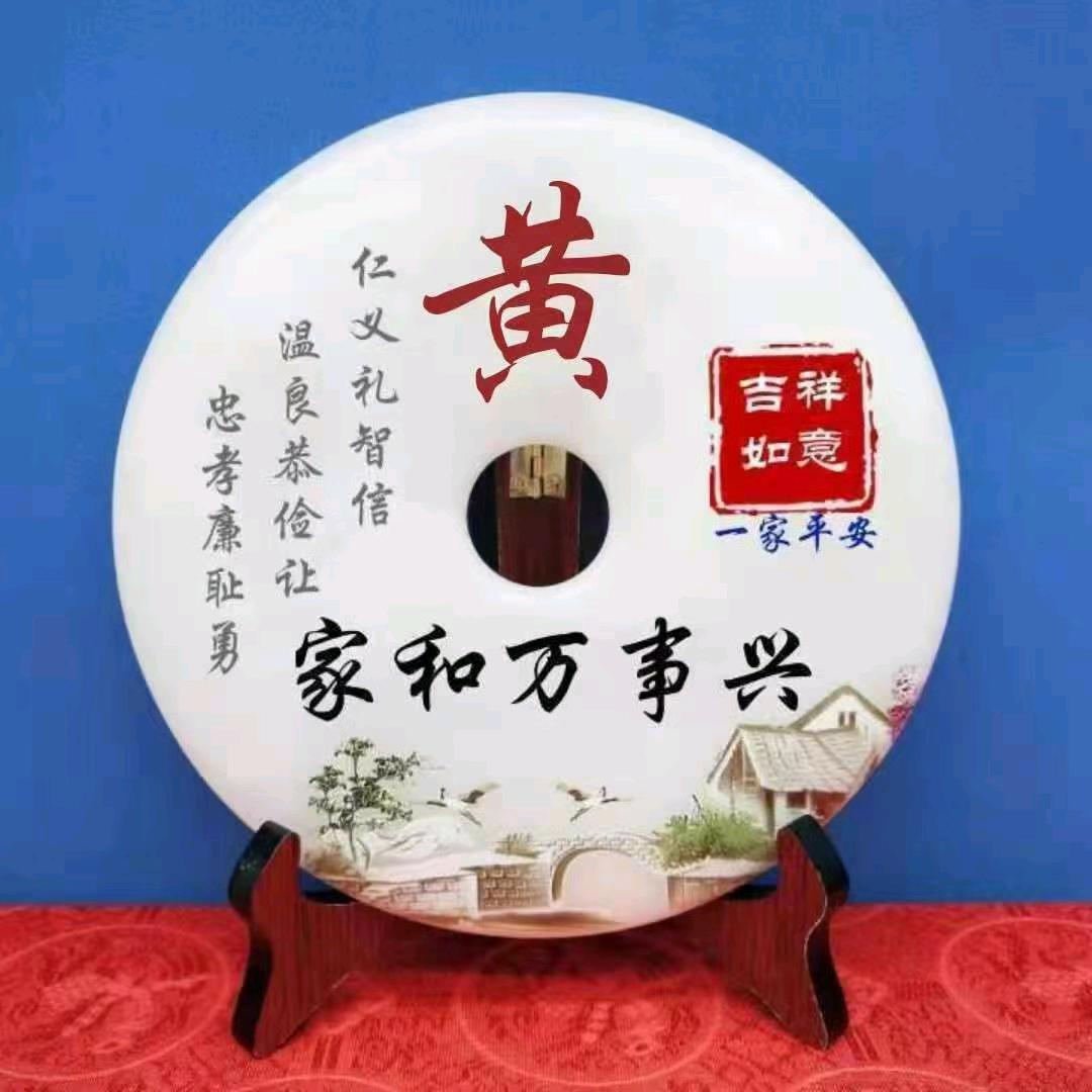 均安咭嘢七掂