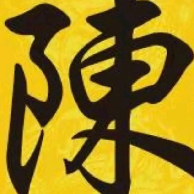 知足常乐（请不要连赞哈家人们）