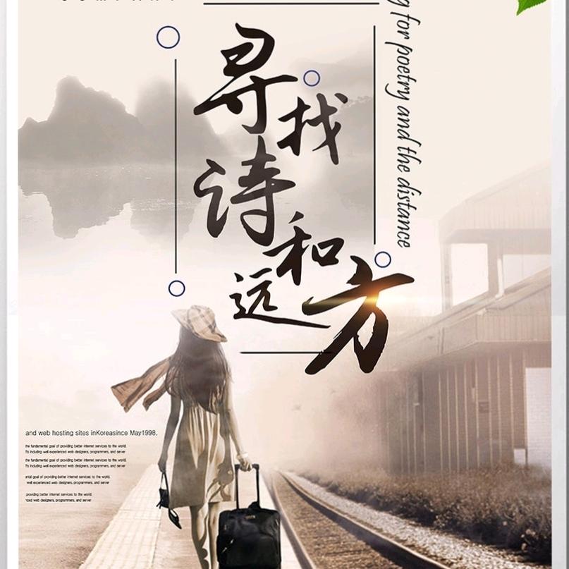 原来你也在这里