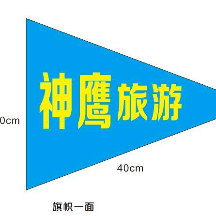 陕西秦旅@铜川神鹰旅行