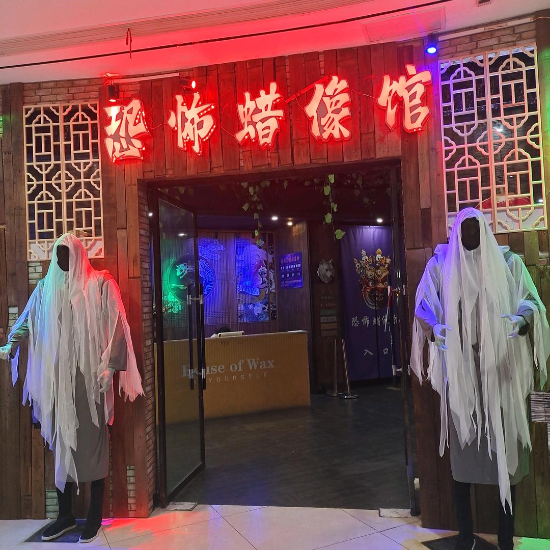 私人订制，主题蜡像馆