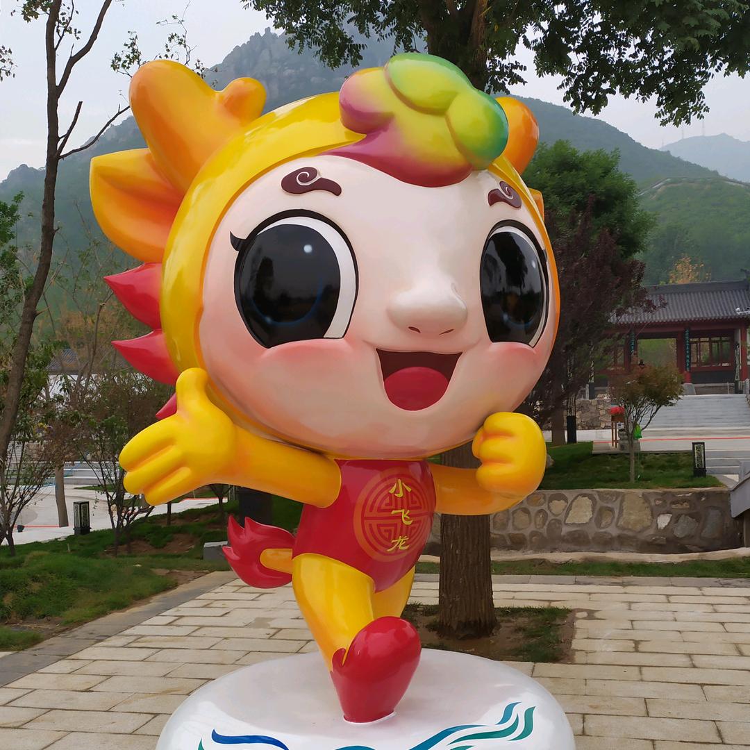 瑷晨