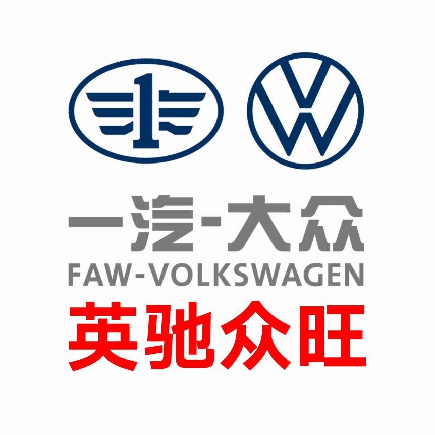 襄阳英驰众旺官方