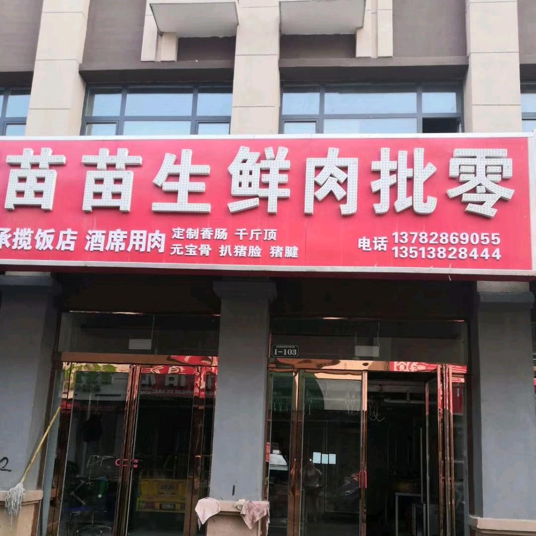 梦想