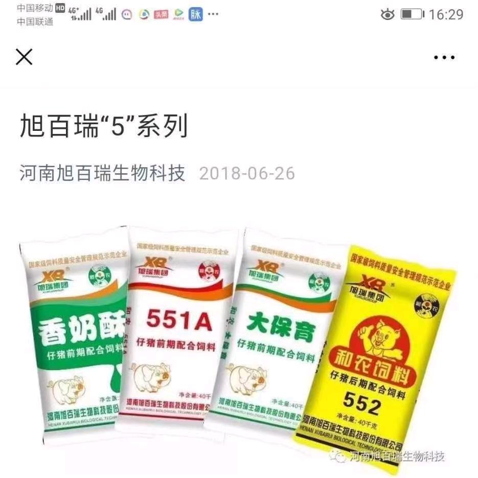 开心快乐